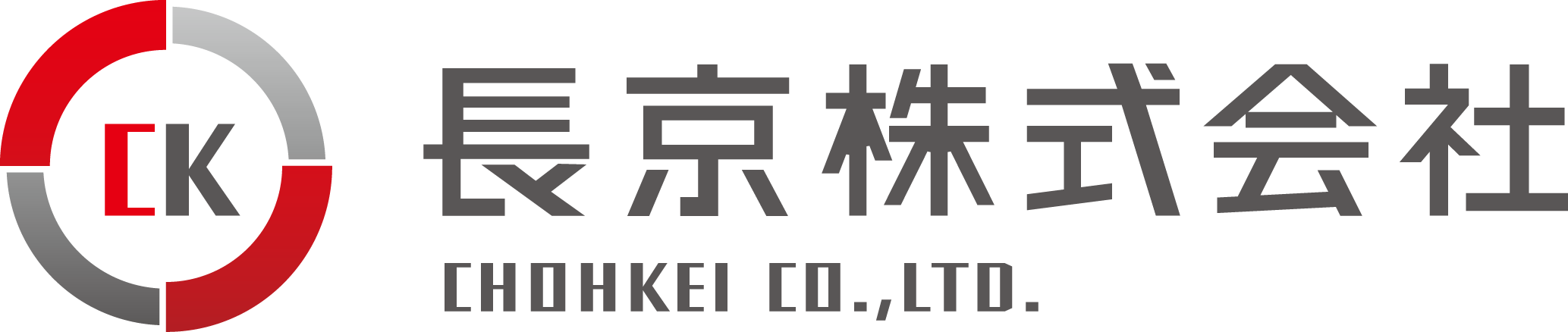 長崎市の製造業を応援する専門商社 長京株式会社